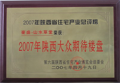 ɽˮ���� �ٻ� 2007���������ڴ�¥��