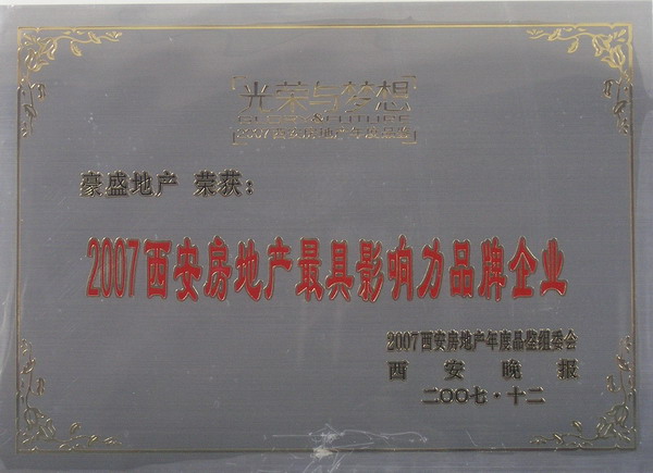��ʢ�ز� �ٻ� 2007�������ز���������Ӱ����Ʒ����ҵ