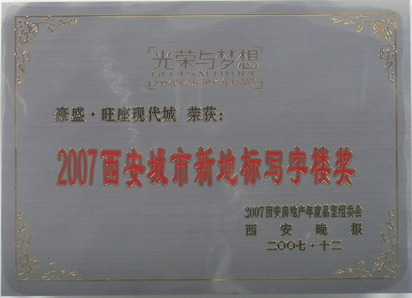 ��ʢ�����ִ��� �ٻ� 2007���������µر�д��¥��