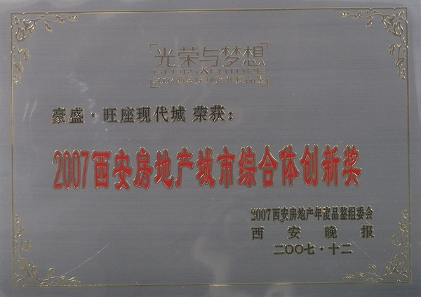 ��ʢ�����ִ��� �ٻ� 2007�������ز������ۺ��崴�½�