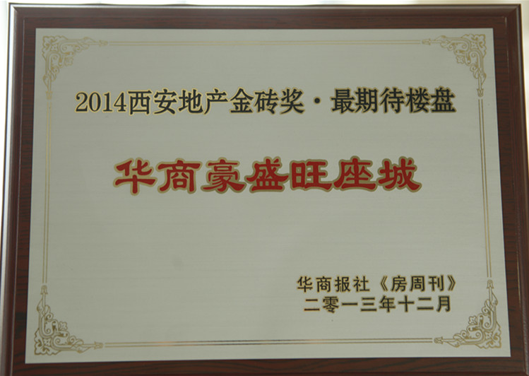 2013�������ز���ש�� ���ڴ�¥��