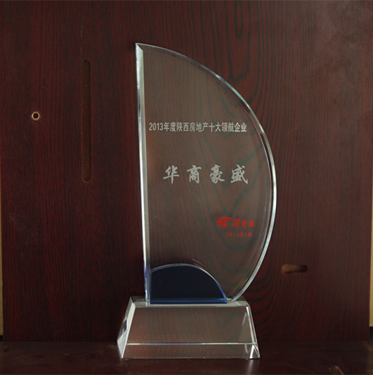 2013�������ز�ʮ���캽��ҵ