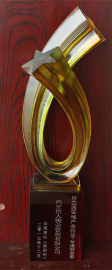 2013�������ز���ש�� ��Ⱥùܼ�